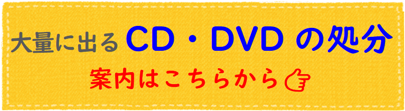 CD�EDVD�p������